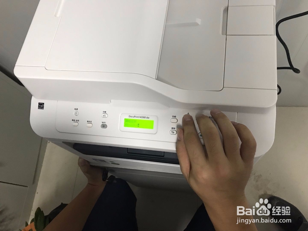 富士施乐M268一直显示“无法打印”如何处理?