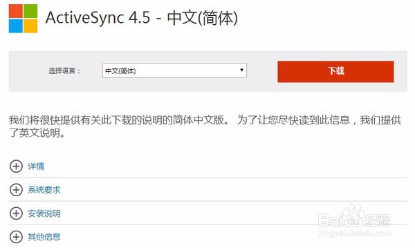 安卓手机为什么连不上电脑 手机USB连不上电脑
