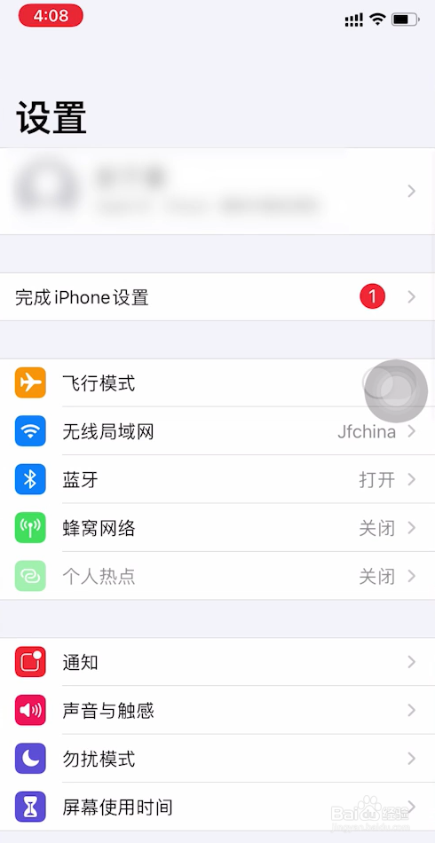 iphone闹钟声音大小怎么设置