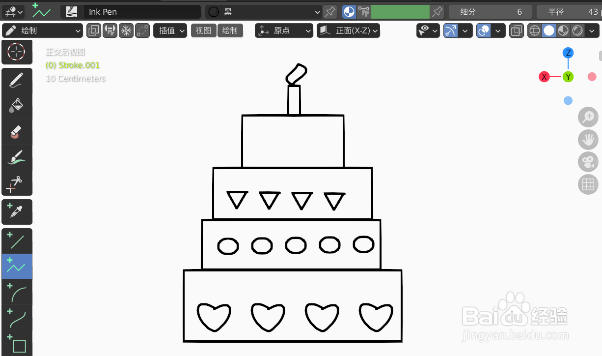 四层的生日蛋糕怎么画图片