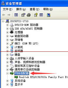 win7系统网上邻居找不到本地连接怎么办？