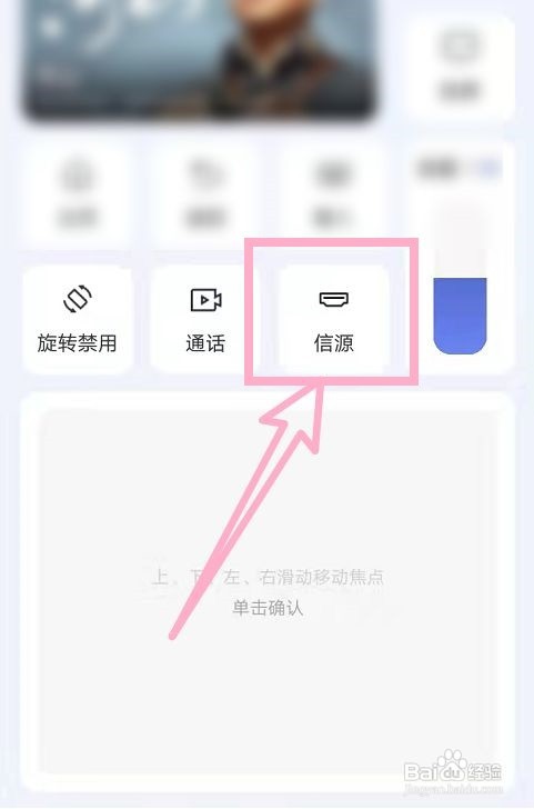 tcl电视怎么连接网络看电视
