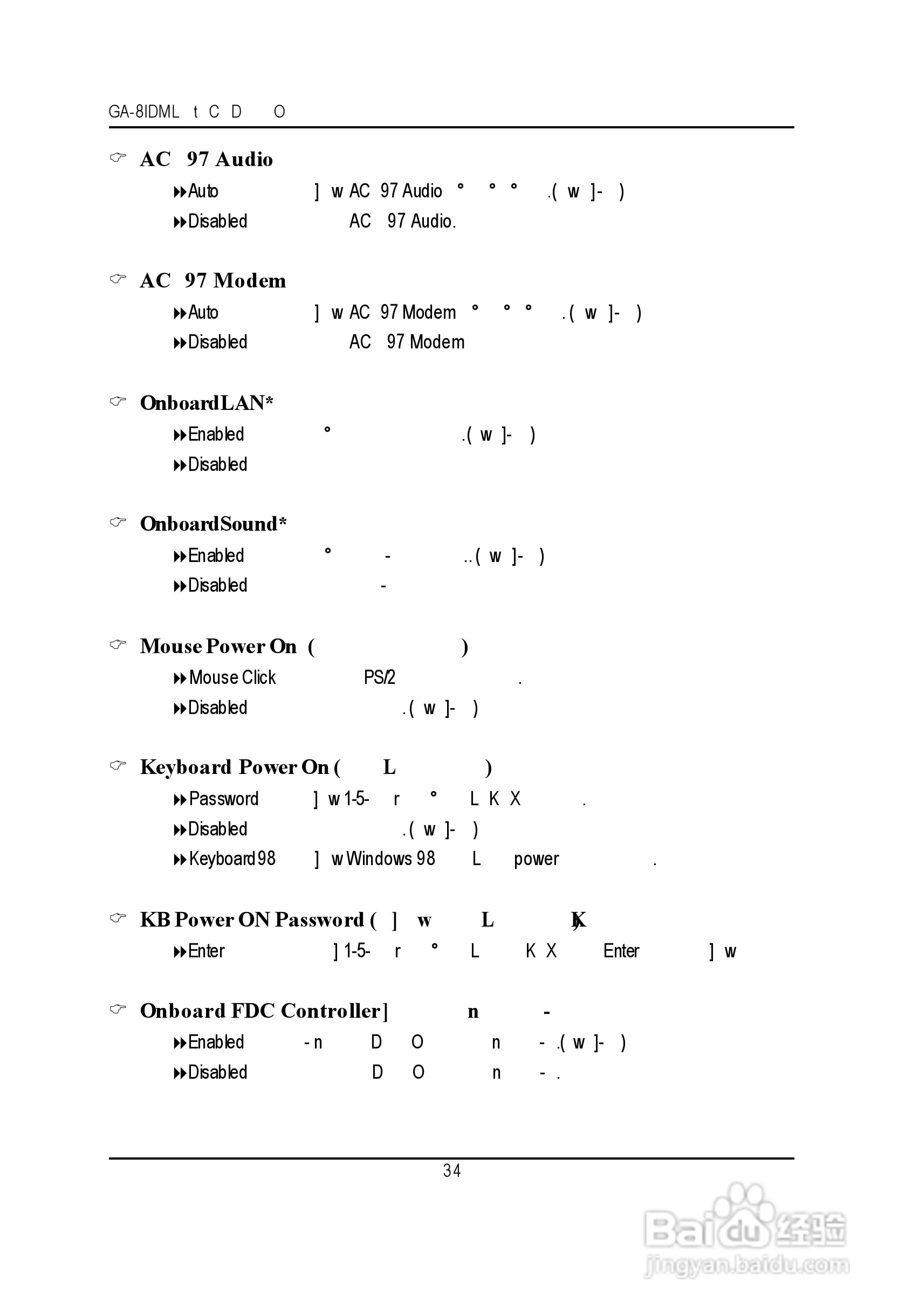 技嘉GA-8IDML型主板说明书:[4]