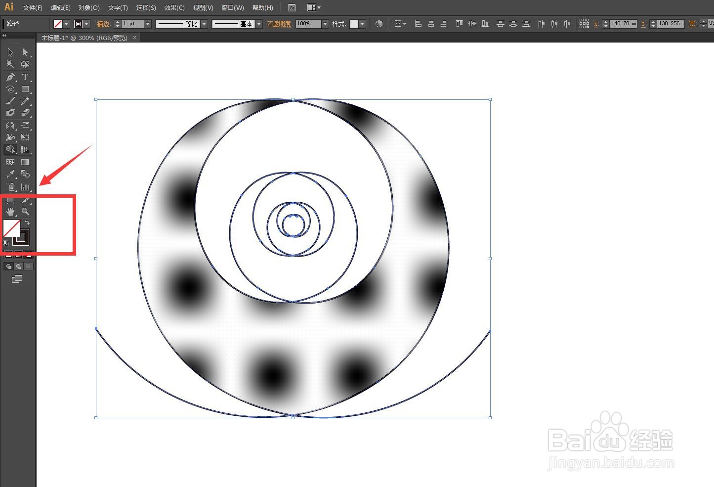 AI软件怎么使用形状生成器