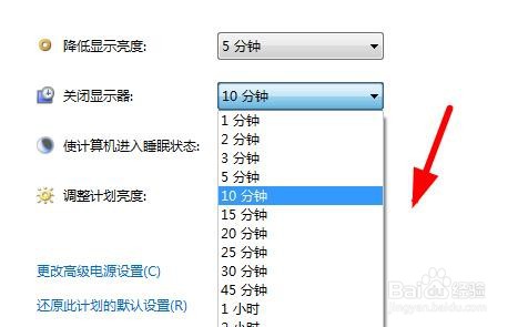 Windows11如何设置关闭显示器的睡眠时间