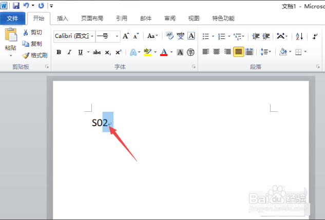下角标怎么打