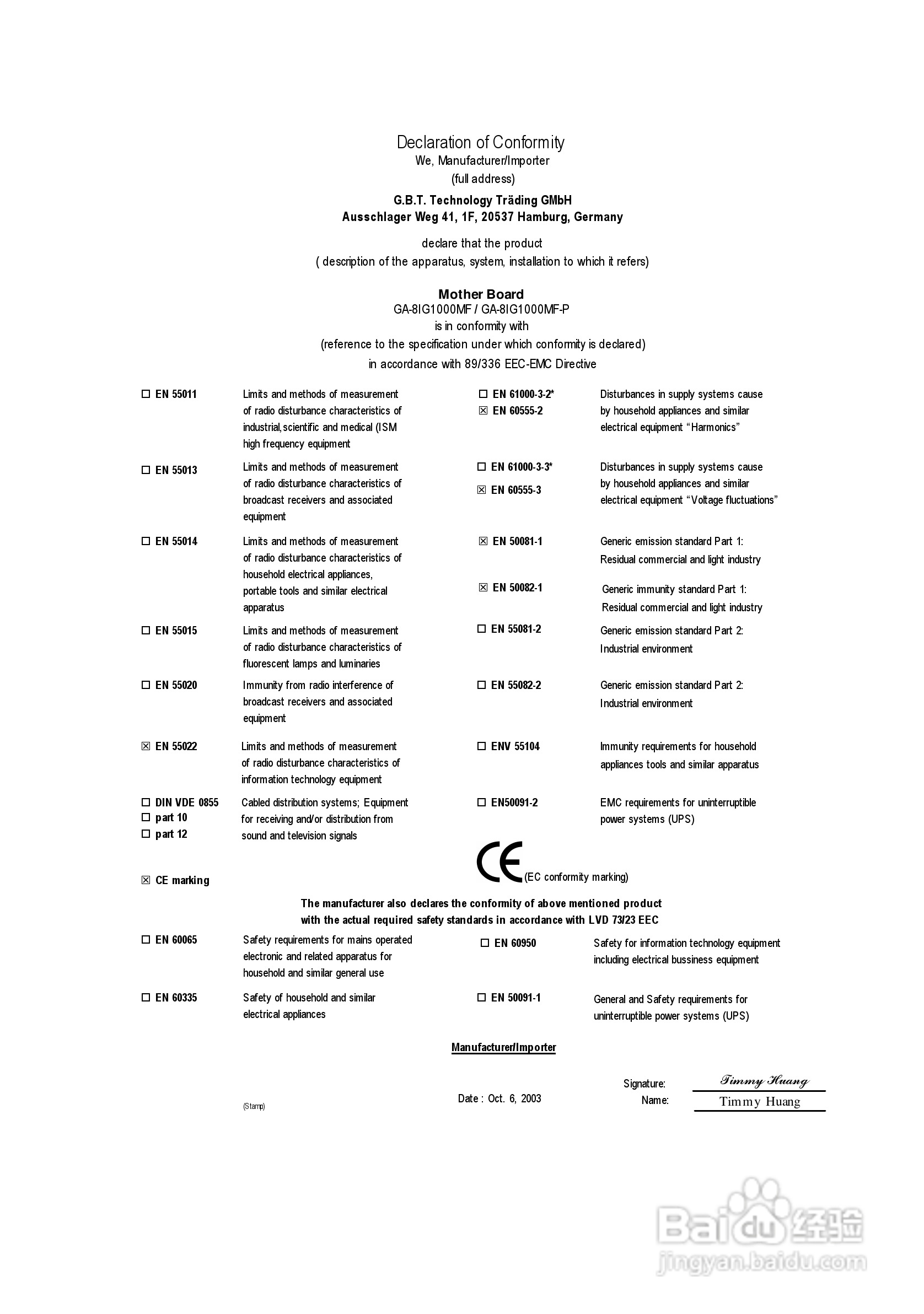 技嘉GA-8IG1000MF型主板说明书:[1]