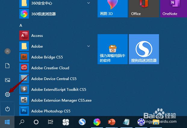 如何检测thinkpad x1触摸板是否正常