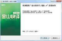 有哪些好用的网页翻译软件
