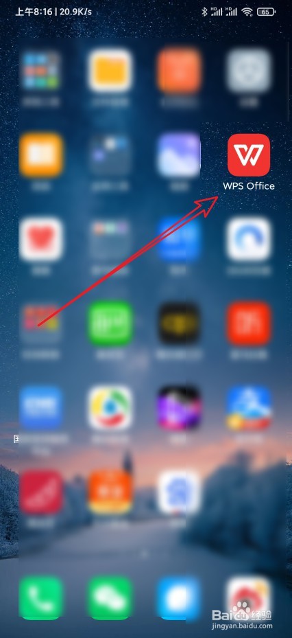 Wps手机版怎么设置文字的字体