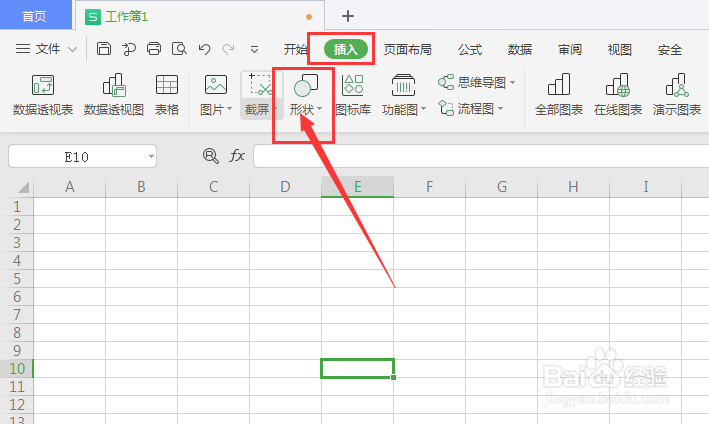 WPS表格中如何调整形状宽高属性值