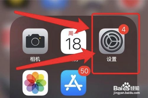 在哪关闭苹果手机定位服务?