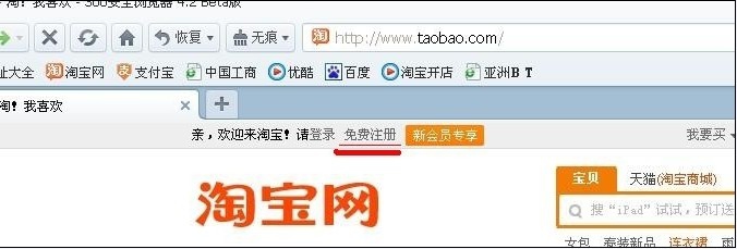 怎么寻找货源和如何开淘宝店