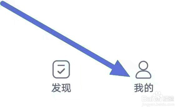 每日冥想怎么设置关闭定向推送？