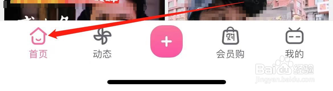 哔哩哔哩怎样查看纪录片