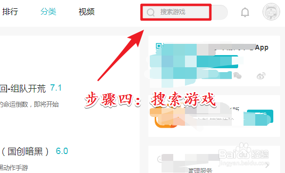 华为手机玩小米游戏
