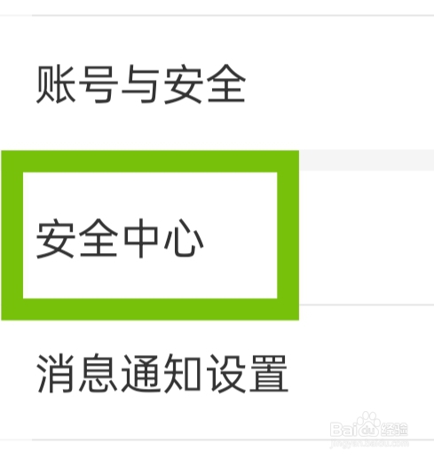 饿了么APP该怎样查看资质与规则
