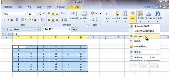 Wps隐藏单元格,有两种方式wps怎么隐藏表格?