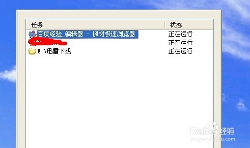 任务管理器关不了，任务管理器操作按钮恢复方法