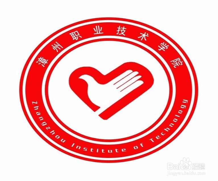 【校园指南】漳州职业技术学院社团推荐篇