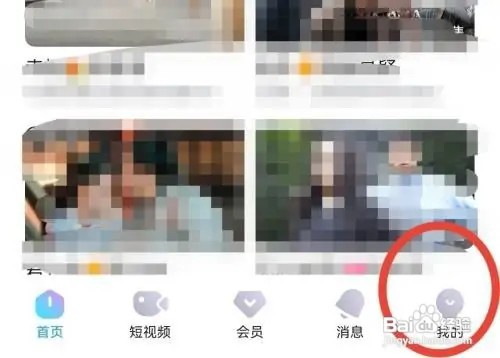 优酷视频在什么地方关闭下载完成提示音？