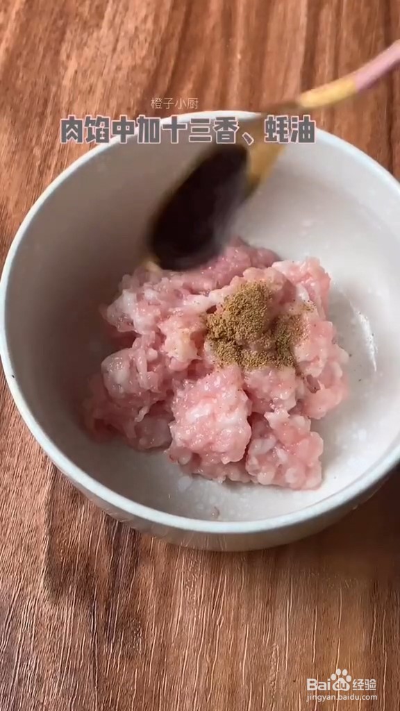 煎酿豆腐的做法