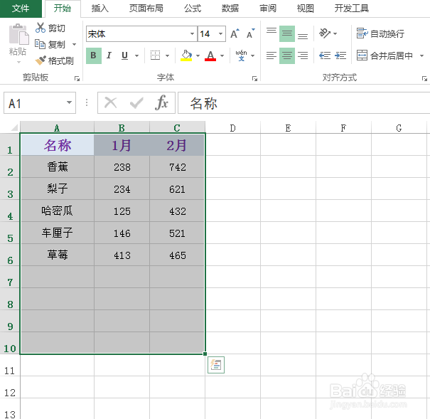 excel怎么批量删除空行