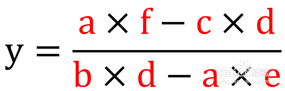 二元一次方程通吃解法