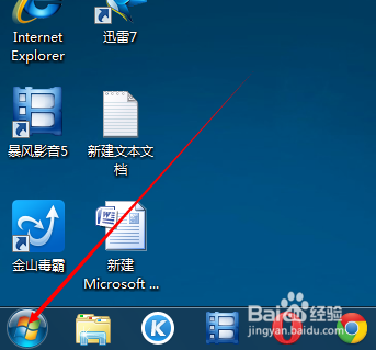 win7如何关闭系统启动项