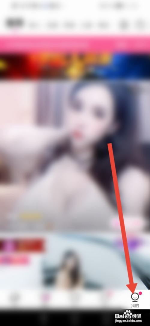 怎么使用V聊APP开启摄像头
