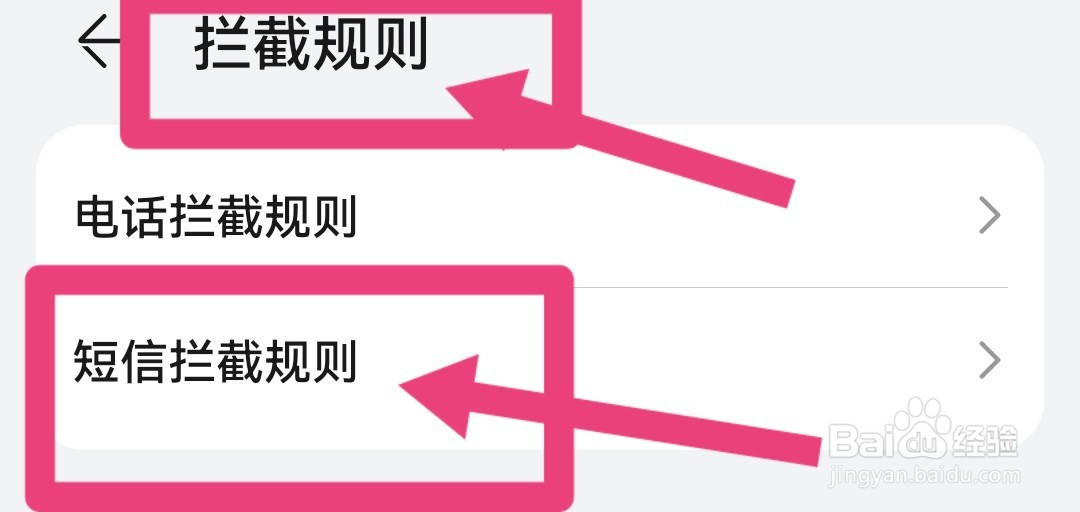 农商银行的验证码收不到,怎么操作?