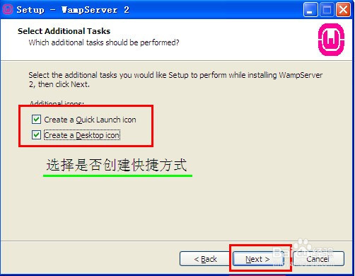 windows环境下如何安装配置wampserver