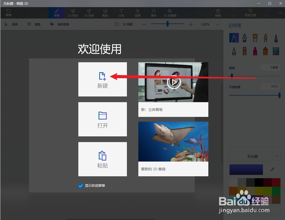 用橡皮泥做圆柱和圆锥