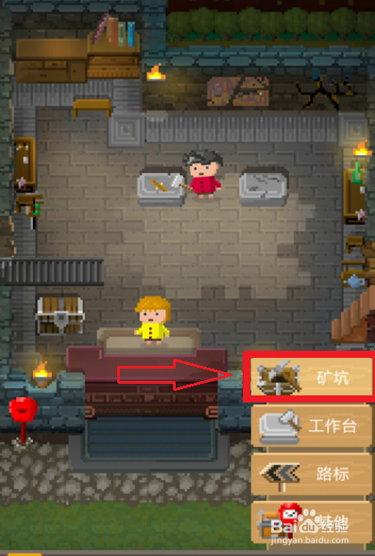 锻冶屋英雄谭手游新手攻略