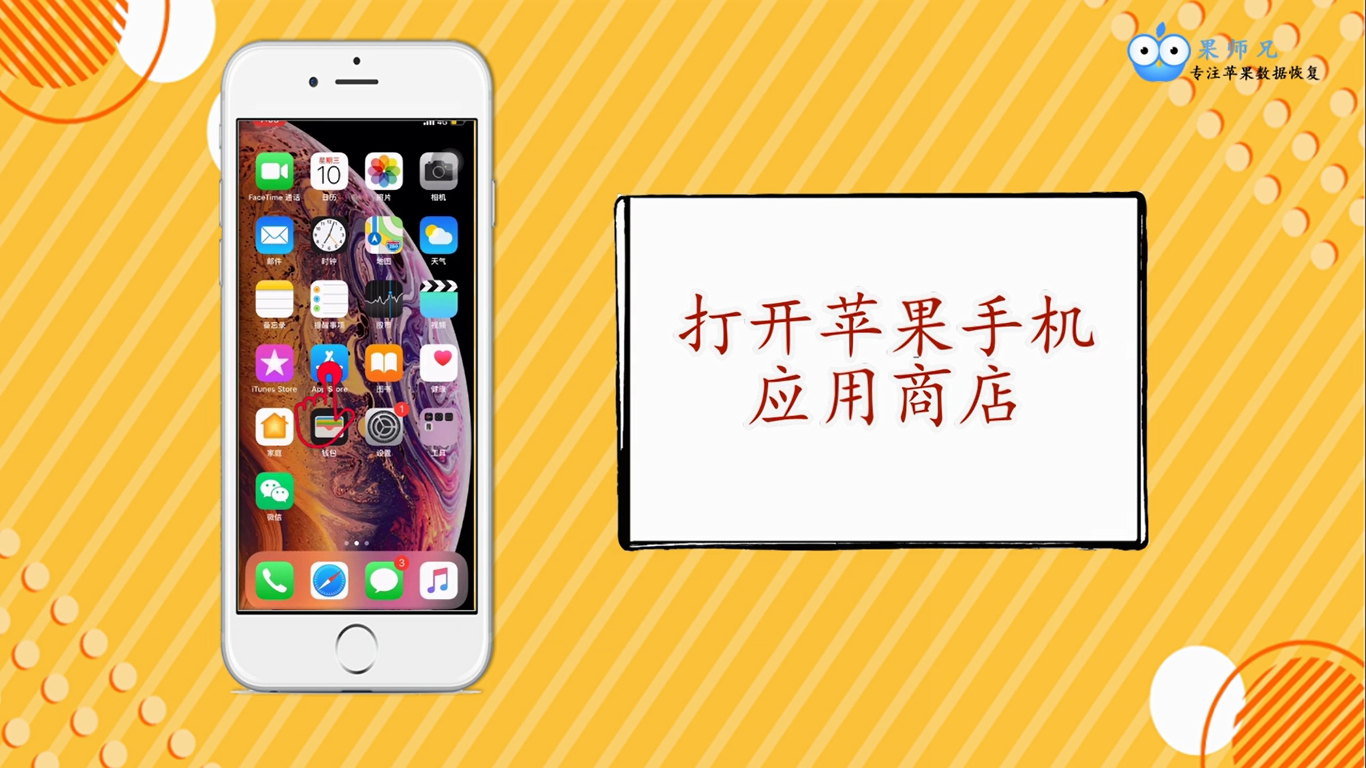 微信删除的好友怎么找回?