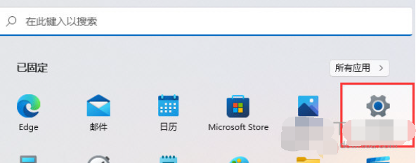 Windows11专注助手怎么使用