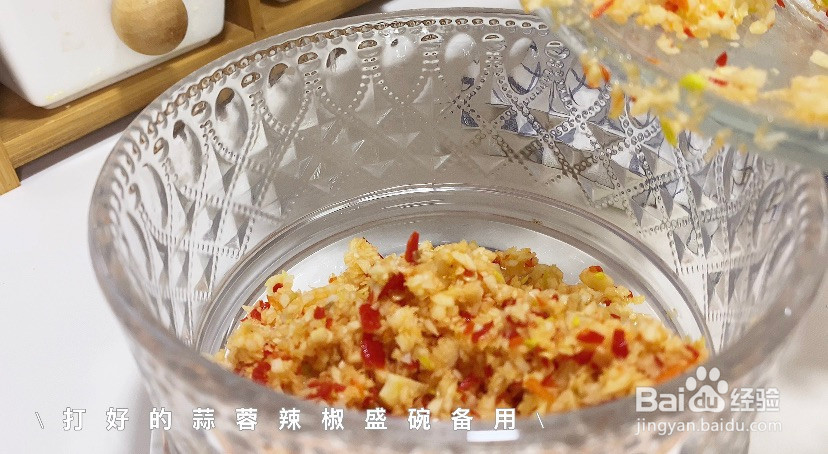 花甲粉低脂版柠檬苏打水的做法