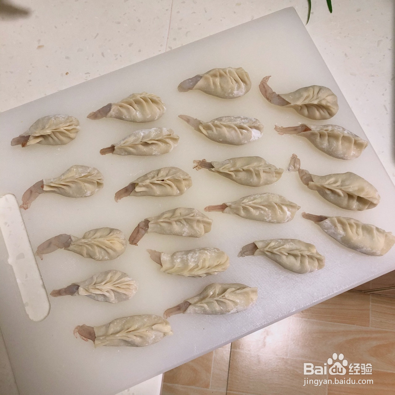 抱蛋虾饺的做法
