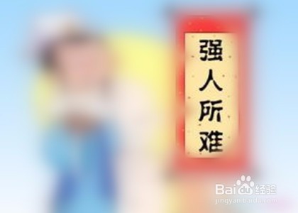 春节聚会时哪些事不能做