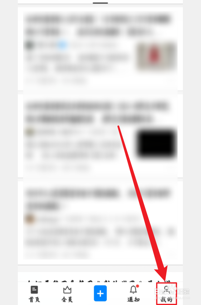 怎么快速提高知乎盐值