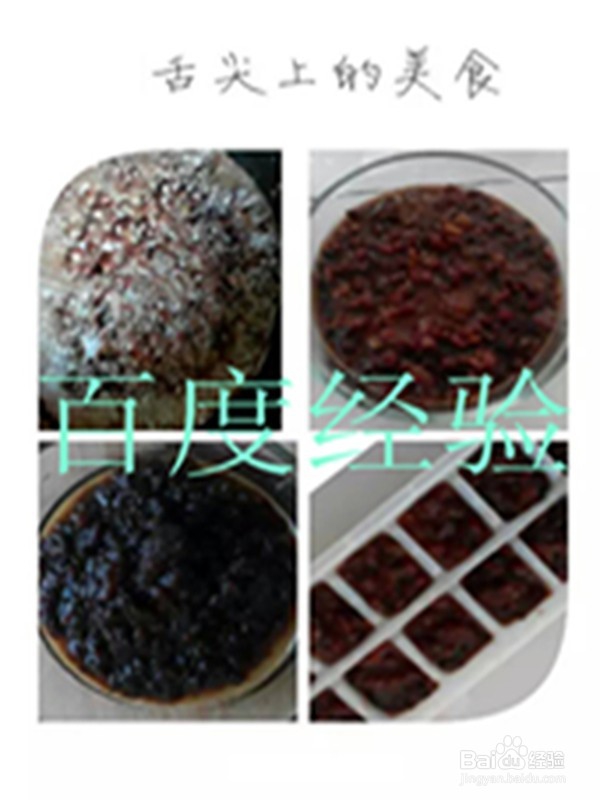 红小豆的功效与作用及食用方法