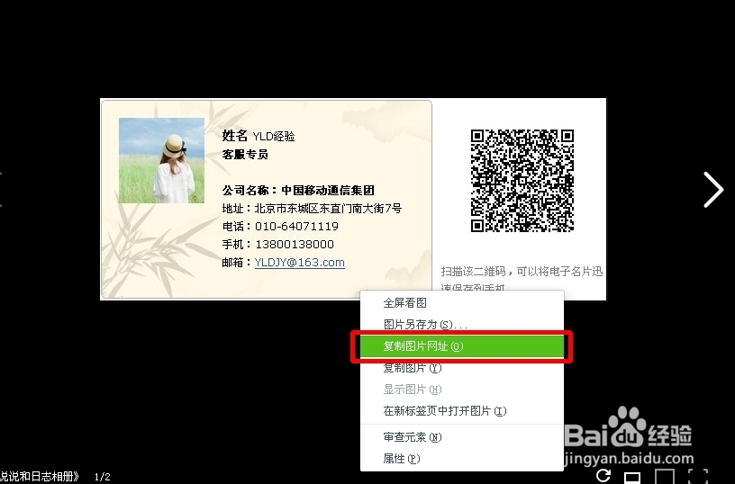 怎样设置邮箱签名名片和怎么发送名片