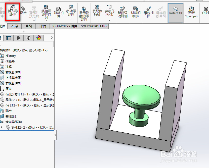 SolidWorks装配体如何添加相切约束