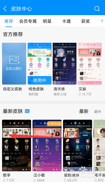 酷狗音乐