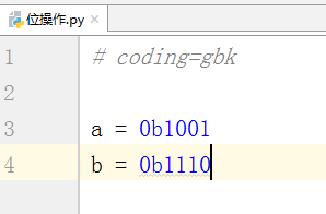 Python教程 位操作