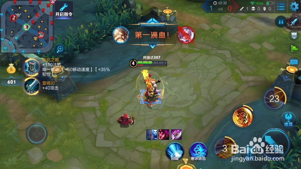 王者荣耀老夫子怎么打野