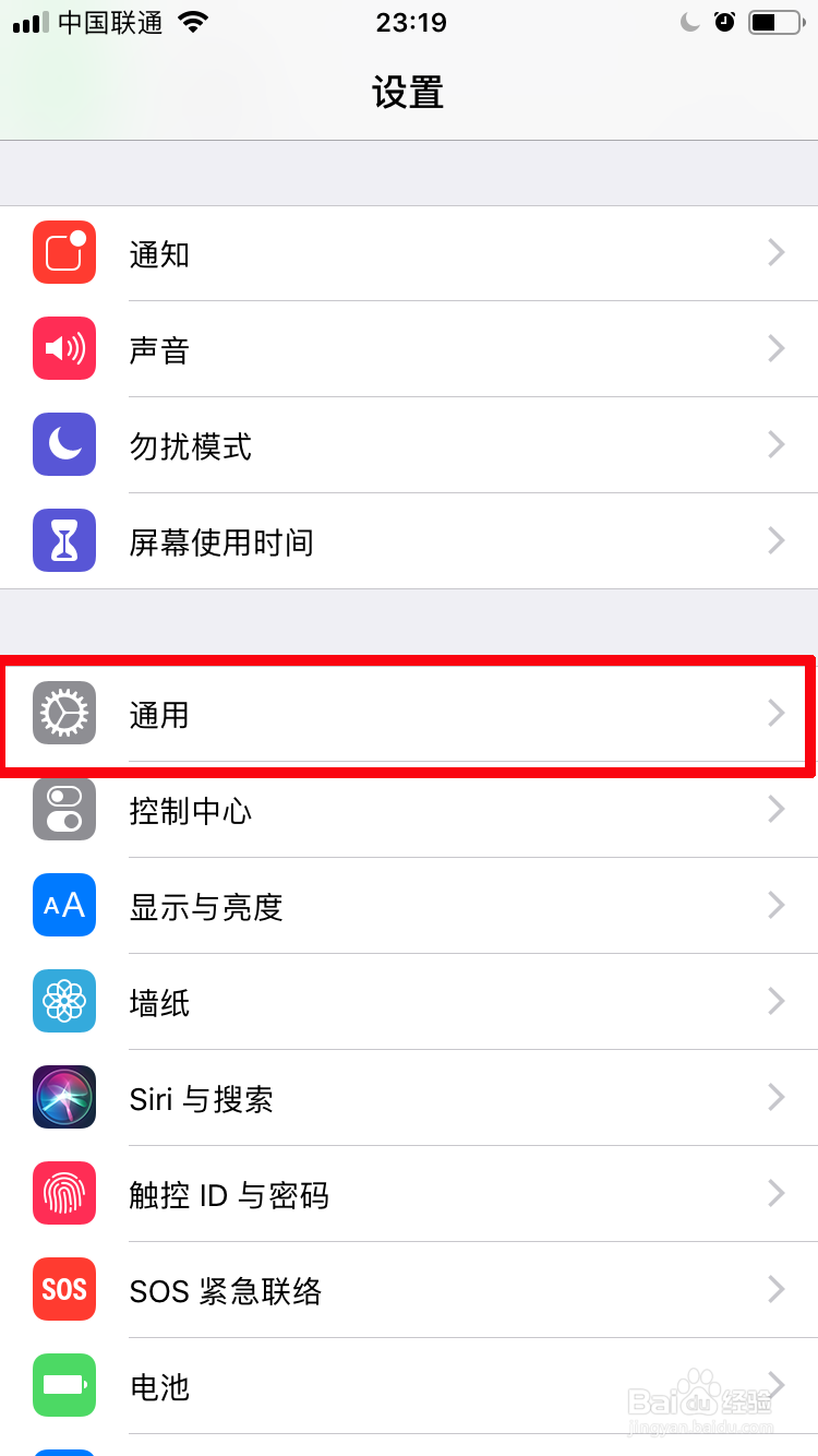 苹果手机播客中的音频如何删除？