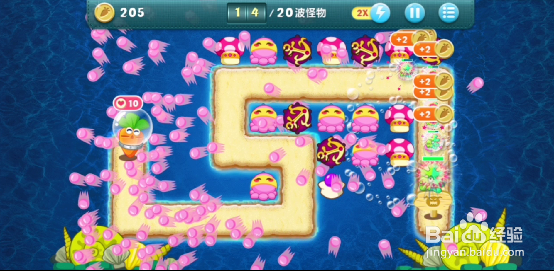 保卫萝卜深海第9关攻略