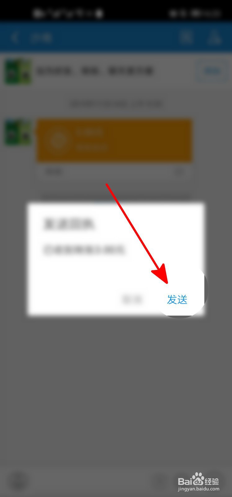 支付宝转账回执在哪里