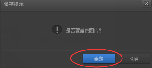 怎么使用光影魔术手改变照片尺寸